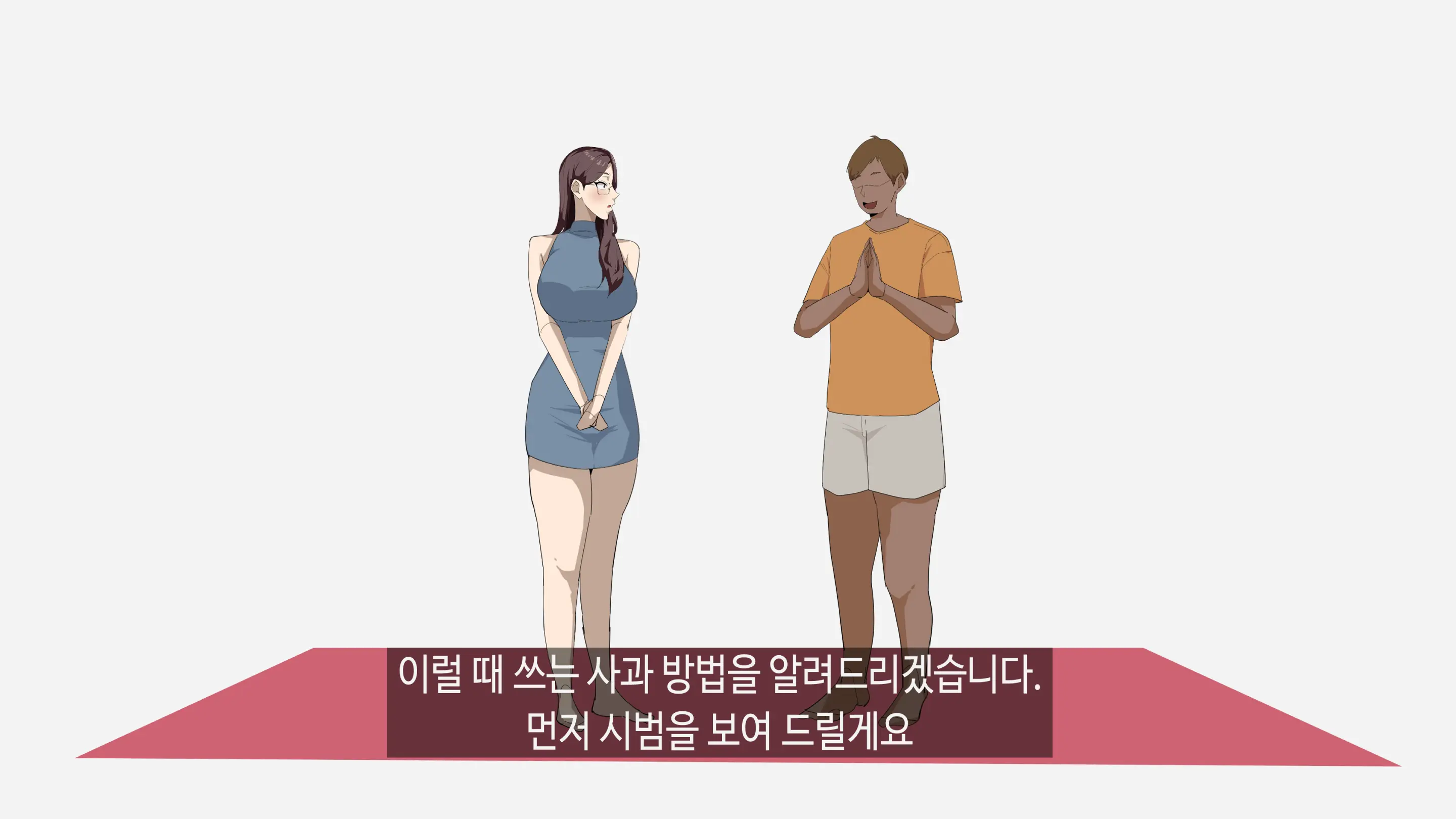 정아쌤 X 시미즈